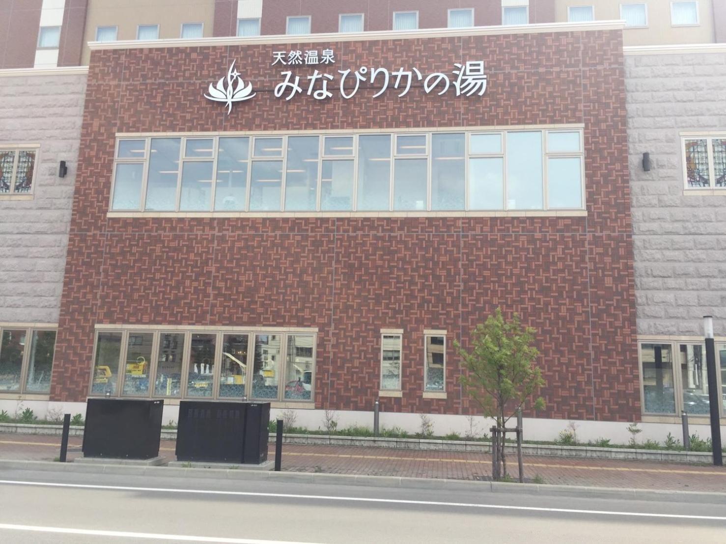 Ueda Building - Vacation Stay 8566 Asahikawa Eksteriør bilde