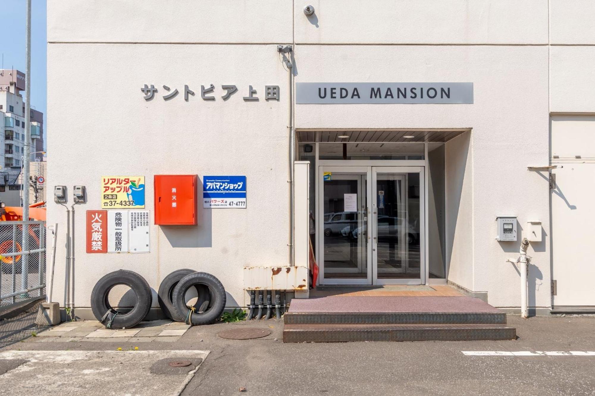 Ueda Building - Vacation Stay 8566 Asahikawa Eksteriør bilde